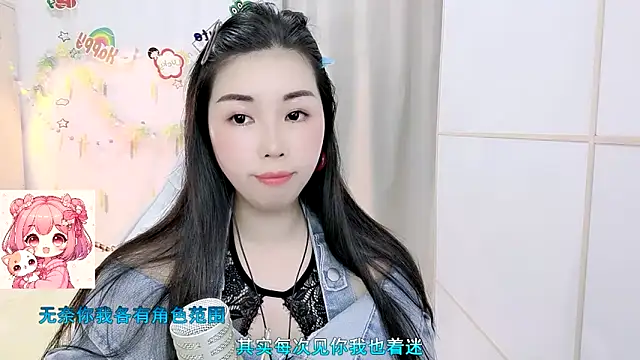 HK angelchloe online show from 03-29-26, 01:27