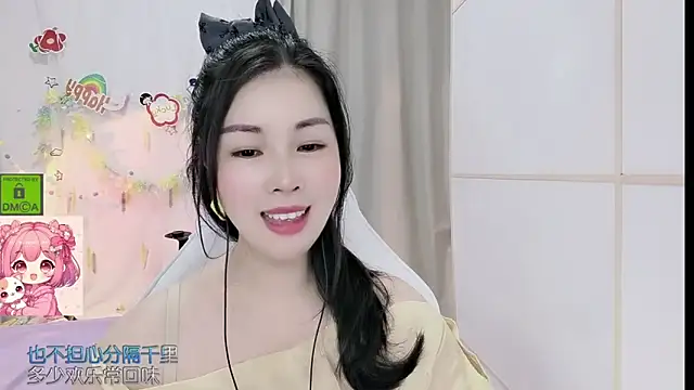 Snapshot of HK_angelchloe chatting on 06-11-26, 01:27 HK angelchloe online show from 06-11-26, 01:27