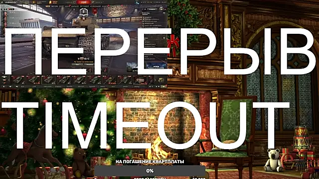 BigL0ve online show from 03-22-25, 02:36