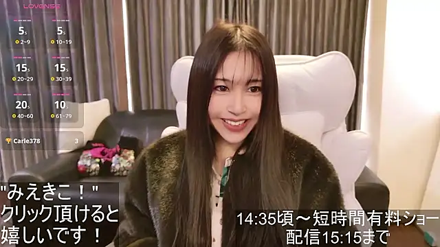 -satomi-jp online show from 11-10-25, 04:55