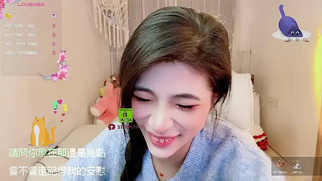 Vaidurya-Yolo online show from 11-23-25, 01:55