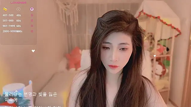 Vaidurya-Yolo online show from 04-17-26, 01:47