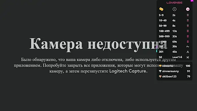 Snapshot of 1_love_8 chatting on 12-19-24, 10:10 1 love 8 online show from 12-19-24, 10:10
