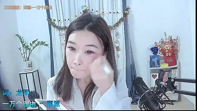 Amity-ox online show from 12-15-25, 05:34