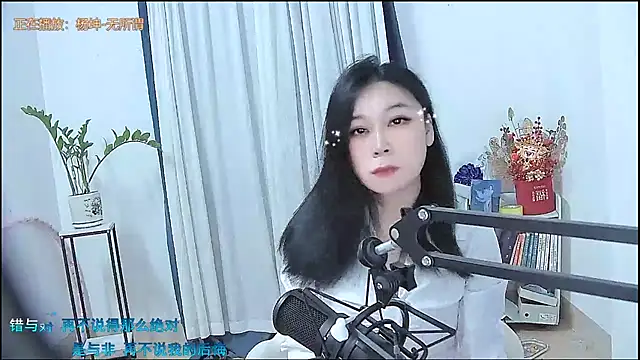 Amity-ox online show from 02-04-26, 04:29