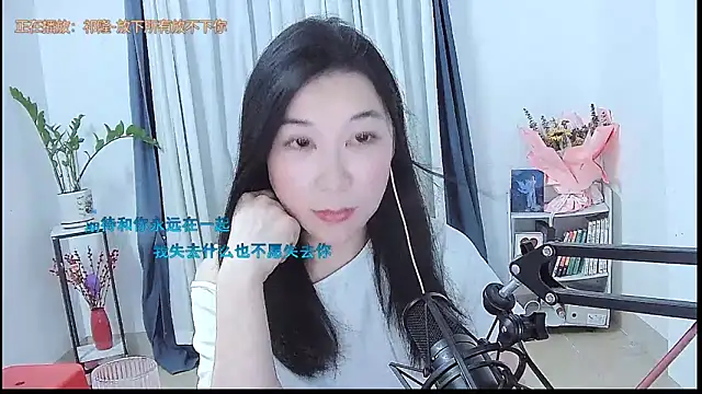 Amity-ox online show from 03-31-26, 03:19