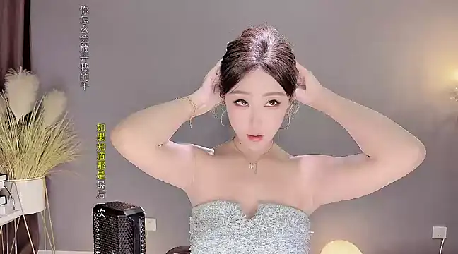 Snapshot of jingling666 chatting on 01-19-25, 11:01 jingling666 online show from 01-19-25, 11:01