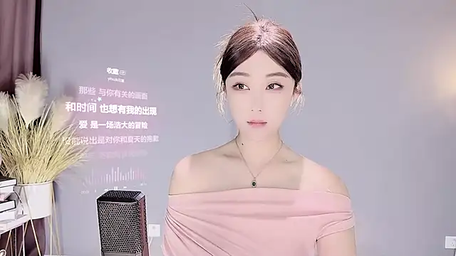 Snapshot of jingling666 chatting on 02-05-25, 11:55 jingling666 online show from 02-05-25, 11:55