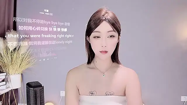 Snapshot of jingling666 chatting on 02-14-25, 02:18 jingling666 online show from 02-14-25, 02:18