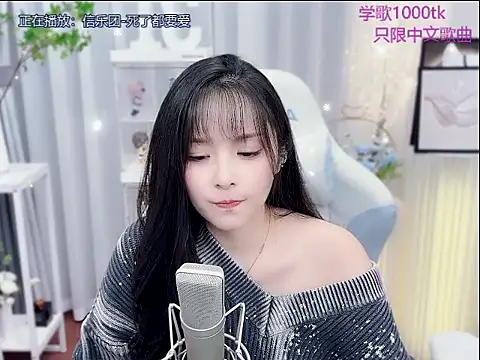 Original-HeartBaby online show from 11-08-25, 12:49
