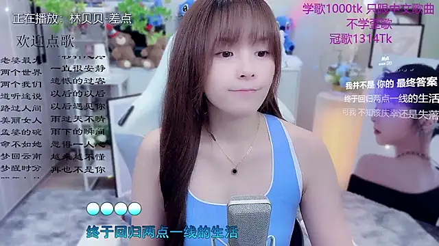 Original-HeartBaby online show from 05-25-26, 12:33