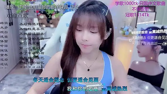 Snapshot of Original-HeartBaby chatting on 06-05-26, 12:33 Original-HeartBaby online show from 06-05-26, 12:33