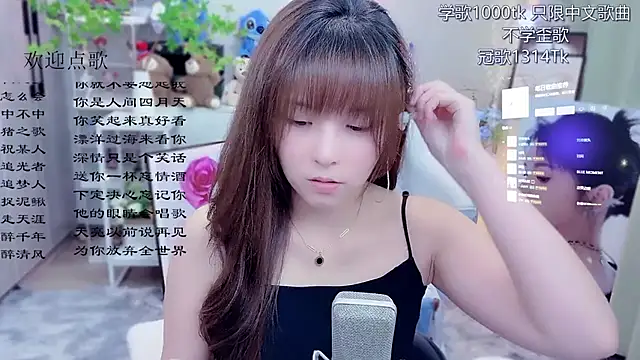 Snapshot of Original-HeartBaby chatting on 06-11-26, 12:47 Original-HeartBaby online show from 06-11-26, 12:47