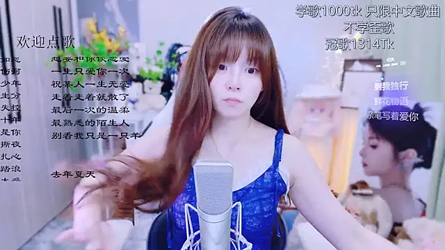 Snapshot of Original-HeartBaby chatting on 06-26-26, 12:42 Original-HeartBaby online show from 06-26-26, 12:42