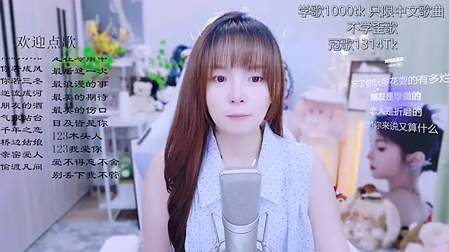 Snapshot of Original-HeartBaby chatting on 06-30-26, 12:39 Original-HeartBaby online show from 06-30-26, 12:39