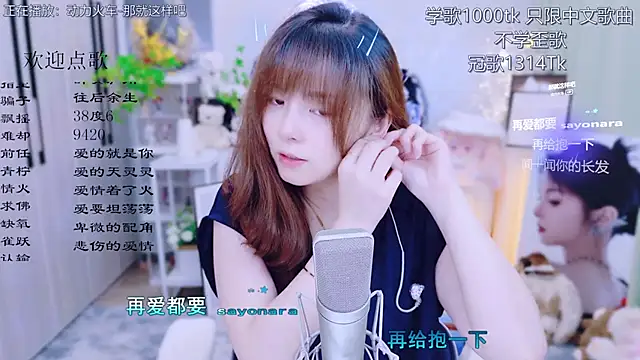 Snapshot of Original-HeartBaby chatting on 07-01-26, 12:40 Original-HeartBaby online show from 07-01-26, 12:40