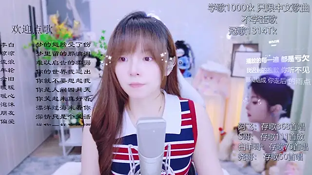 Snapshot of Original-HeartBaby chatting on 07-11-26, 12:41 Original-HeartBaby online show from 07-11-26, 12:41