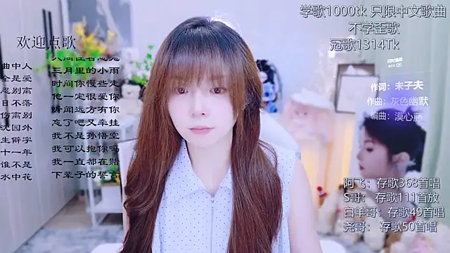 Snapshot of Original-HeartBaby chatting on 07-15-26, 12:32 Original-HeartBaby online show from 07-15-26, 12:32