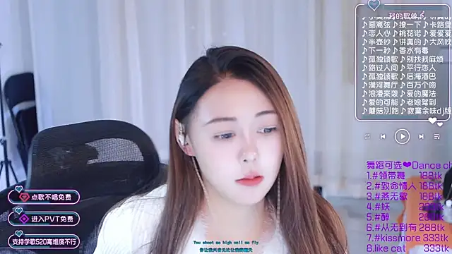 Snapshot of Roseonly_ chatting on 01-08-25, 07:13 Roseonly online show from 01-08-25, 07:13