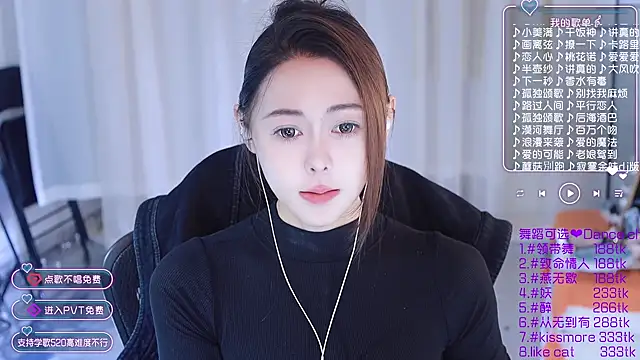 Snapshot of Roseonly_ chatting on 01-10-25, 04:22 Roseonly online show from 01-10-25, 04:22