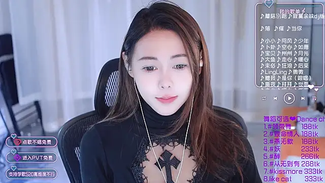Snapshot of Roseonly_ chatting on 01-11-25, 04:27 Roseonly online show from 01-11-25, 04:27