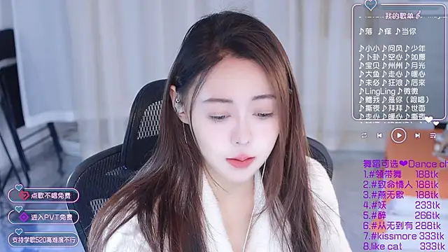 Snapshot of Roseonly_ chatting on 01-13-25, 05:33 Roseonly online show from 01-13-25, 05:33