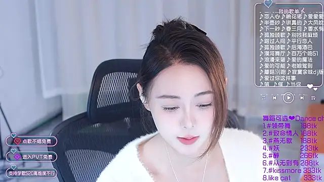 Snapshot of Roseonly_ chatting on 01-22-25, 04:34 Roseonly online show from 01-22-25, 04:34