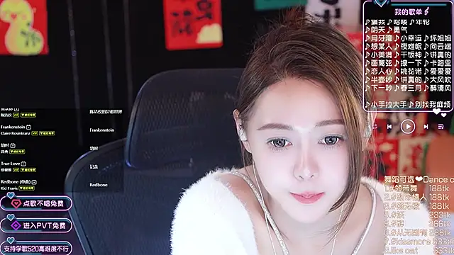 Snapshot of Roseonly_ chatting on 01-24-25, 04:28 Roseonly online show from 01-24-25, 04:28