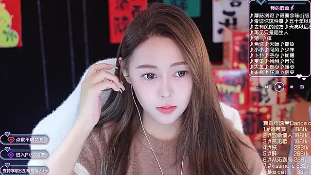 Snapshot of Roseonly_ chatting on 01-25-25, 05:07 Roseonly online show from 01-25-25, 05:07