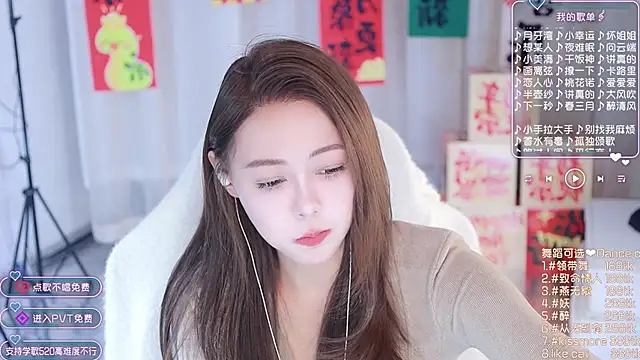 Snapshot of Roseonly_ chatting on 01-26-25, 01:47 Roseonly online show from 01-26-25, 01:47