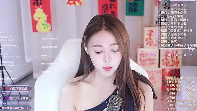 Snapshot of Roseonly_ chatting on 01-27-25, 08:18 Roseonly online show from 01-27-25, 08:18