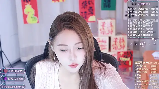 Snapshot of Roseonly_ chatting on 01-30-25, 05:30 Roseonly online show from 01-30-25, 05:30