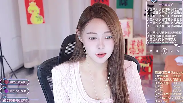 Snapshot of Roseonly_ chatting on 01-30-25, 08:32 Roseonly online show from 01-30-25, 08:32