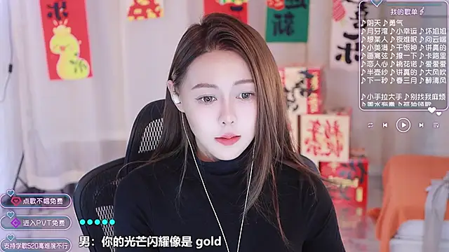 Snapshot of Roseonly_ chatting on 02-06-25, 01:21 Roseonly online show from 02-06-25, 01:21