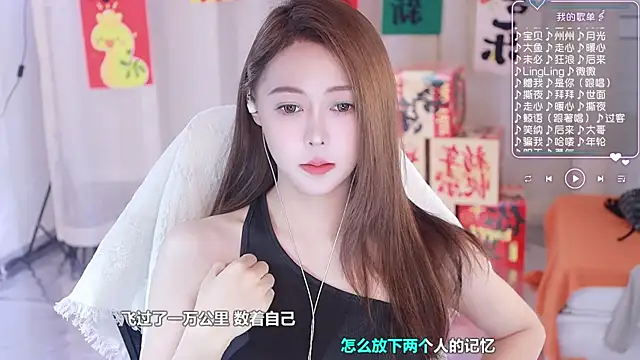 Snapshot of Roseonly_ chatting on 02-07-25, 05:20 Roseonly online show from 02-07-25, 05:20