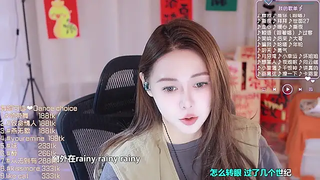 Snapshot of Roseonly_ chatting on 02-19-25, 04:44 Roseonly online show from 02-19-25, 04:44