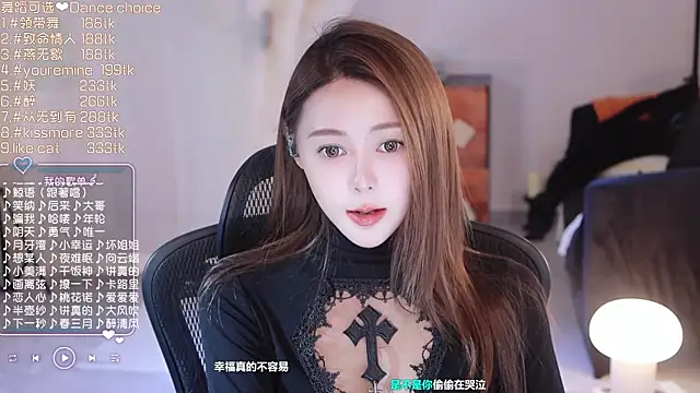 Snapshot of Roseonly_ chatting on 03-19-25, 06:46 Roseonly online show from 03-19-25, 06:46