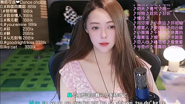 Snapshot of Roseonly_ chatting on 09-14-25, 04:22 Roseonly online show from 09-14-25, 04:22