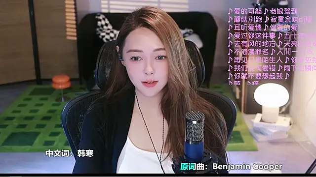 Snapshot of Roseonly_ chatting on 09-19-25, 04:25 Roseonly online show from 09-19-25, 04:25