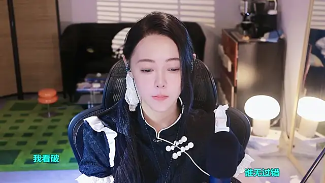 Snapshot of Roseonly_ chatting on 10-11-25, 04:22 Roseonly online show from 10-11-25, 04:22