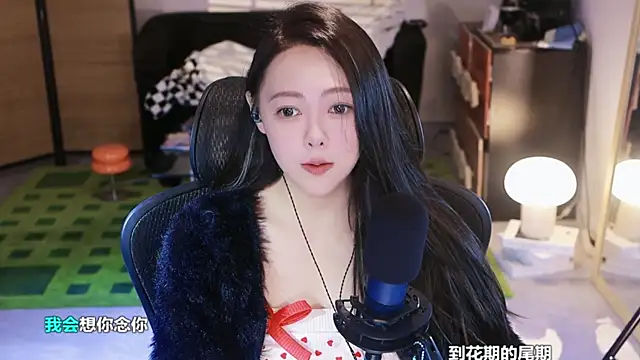 Roseonly  online show from 10-29-25, 01:13