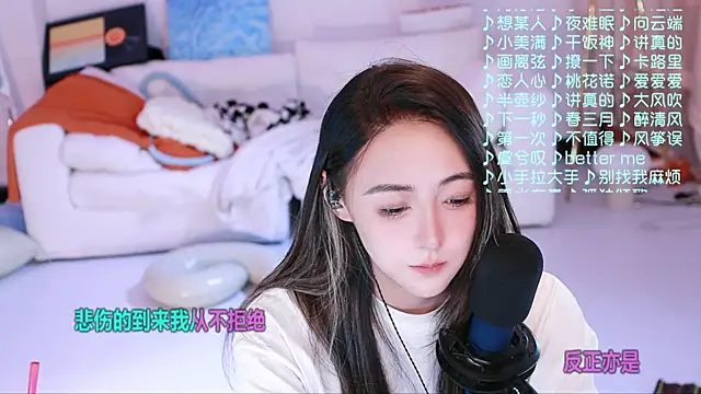 Roseonly  online show from 04-09-26, 04:01