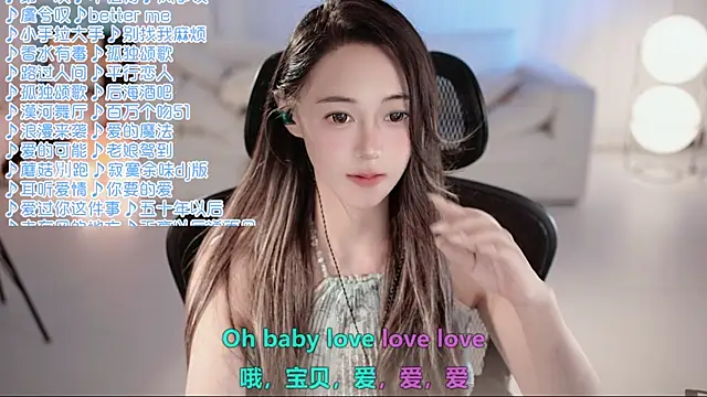 Roseonly  online show from 07-07-26, 07:23