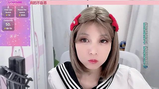 AnAn-520 online show from 01-08-25, 01:41