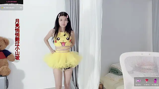 AnAn-520 online show from 11-05-25, 02:33