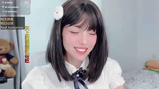 AnAn-520 online show from 11-22-25, 03:11