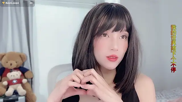 AnAn-520 online show from 11-29-25, 03:09