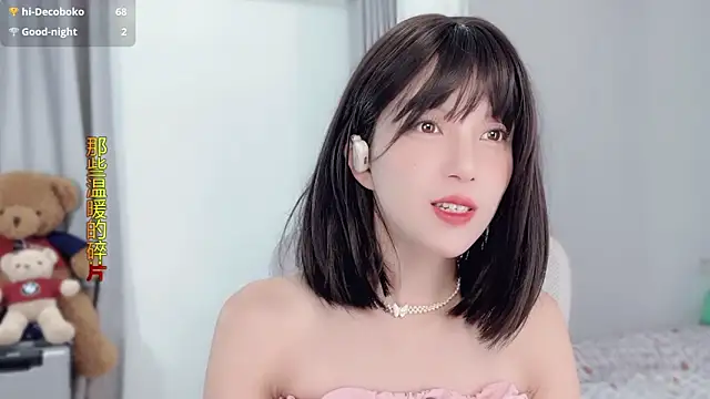 AnAn-520 online show from 11-30-25, 03:21