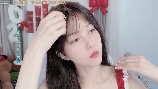 AnAn-520 online show from 02-25-26, 03:05