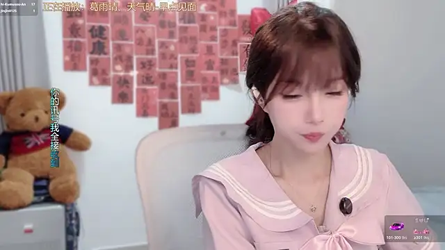 AnAn-520 online show from 03-04-26, 02:50